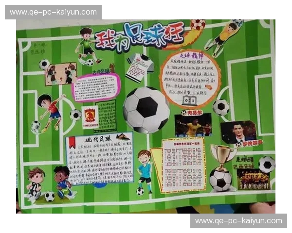 绿茵之上,龙腾虎跃:巴西队与中国队,一场不期而遇的足球梦想